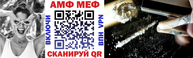 Амфетамин Premium blacksprut как зайти Агрыз купить