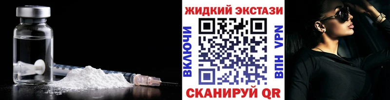 продажа наркотиков  Агрыз  Бутират бутик 