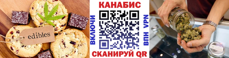 hydra зеркало  Агрыз  Печенье с ТГК конопля 