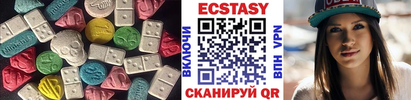 хочу наркоту  Агрыз  ЭКСТАЗИ TESLA 