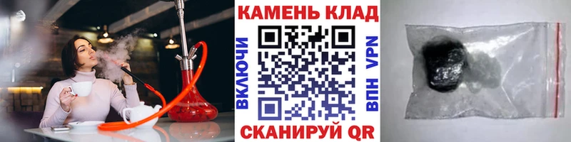 мега   Агрыз  ГАШ ice o lator 