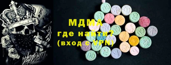 мдма Кукмор
