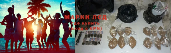 марихуана Куйбышев