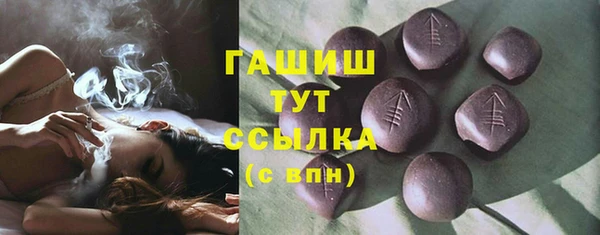амфетамин Абаза