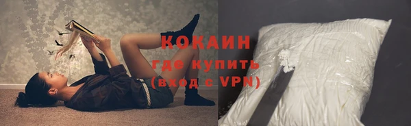 амфетамин Абаза