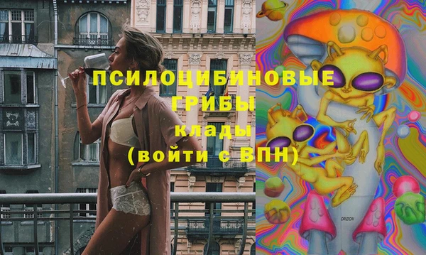 амфетамин Абаза