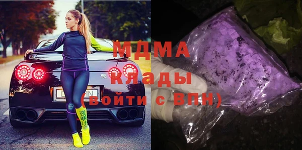 амфетамин Абаза
