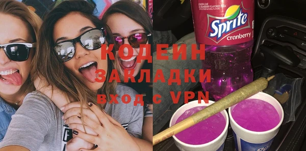 амфетамин Абаза
