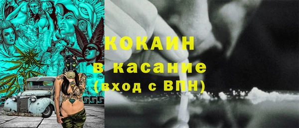 мдма Кукмор