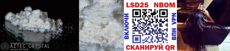 купить наркотики цена Агрыз shop как зайти LSD-25 экстази кислота