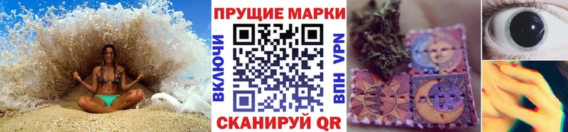 kraken ТОР  Агрыз  Марки 25I-NBOMe 1500мкг 